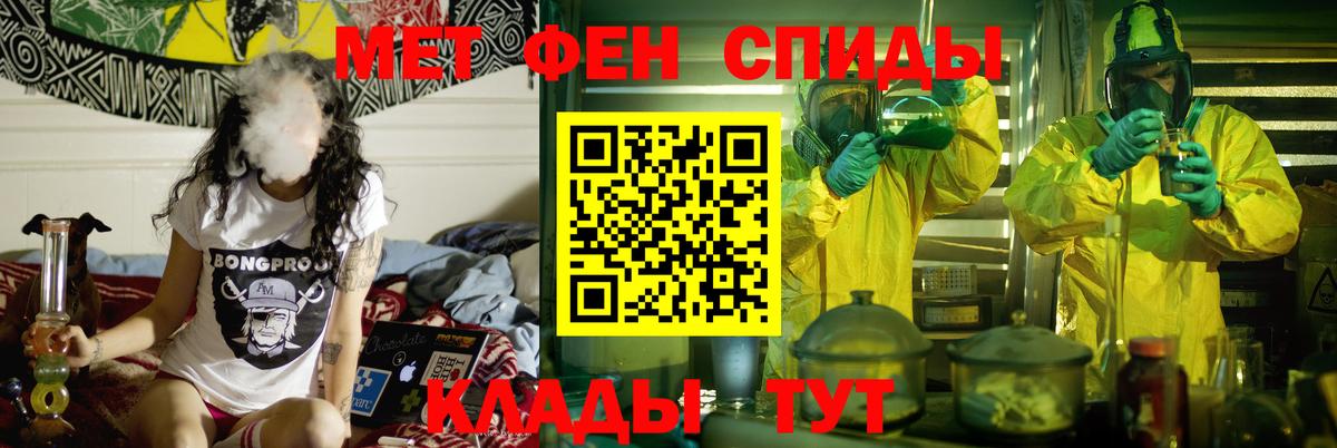 АМФ 97% Ковров