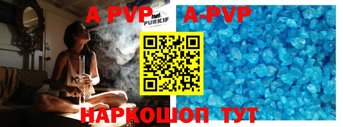 Ковров  A PVP СК  Alfa_PVP СК КРИС  Вход с VPN 