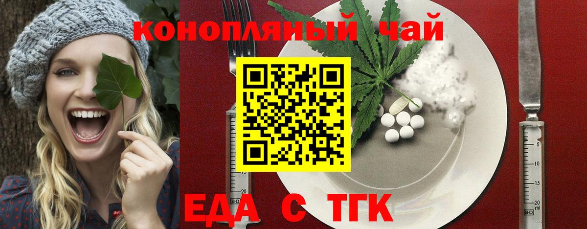 Canna-Cookies марихуана  Вход с VPN  Ковров 