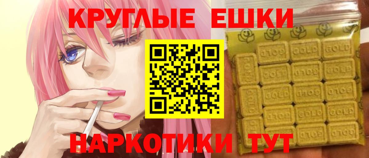 Экстази 300 mg Ковров