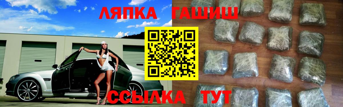 ГАШИШ хэш Ковров