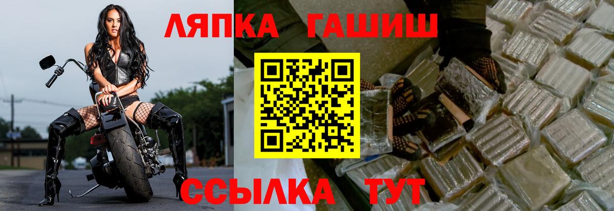 ГАШ hashish  Гашиш  Ковров  хочу наркоту  Вход с VPN  ГАШИШ Cannabis 