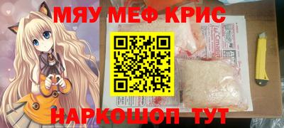 альфа пвп VHQ Конаково