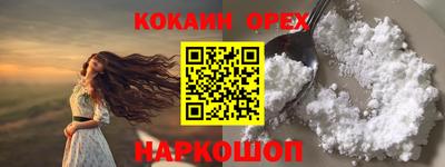 альфа пвп VHQ Конаково