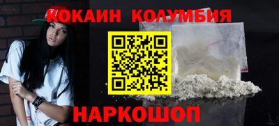 кокаин колумбия Коммунар