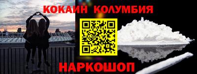 кокаин перу Кингисепп