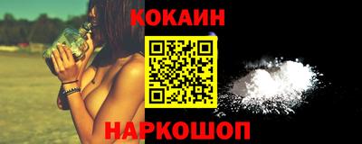 альфа пвп VHQ Конаково