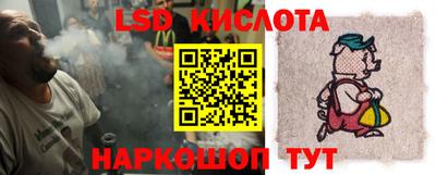 эйфоретик Кинель
