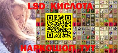 spice Комсомольск-на-Амуре