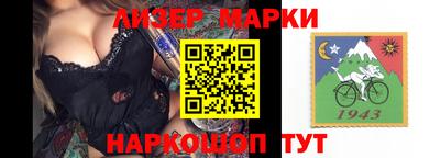кокаин перу Кингисепп