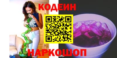 альфа пвп VHQ Конаково