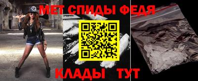 альфа пвп VHQ Конаково