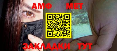 эйфоретик Кинель