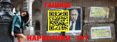 альфа пвп VHQ Конаково