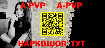 альфа пвп VHQ Конаково