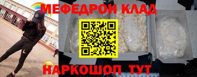 spice Комсомольск-на-Амуре