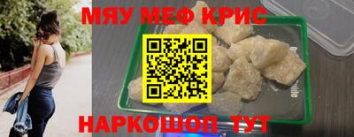эйфоретик Кинель