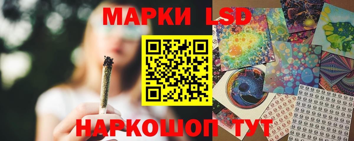 Лсд 25 экстази кислота Ковров