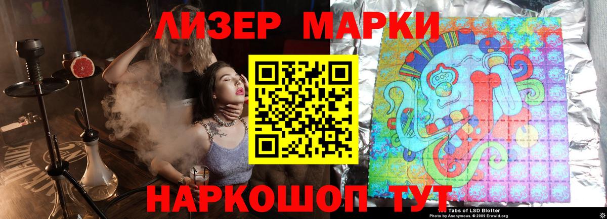 Ковров  OMG зеркало  Вход с VPN  Лсд 25 экстази кислота  ЛСД экстази ecstasy 