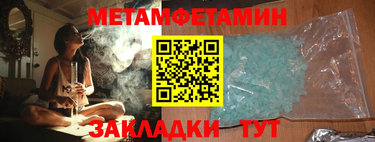 Ковров  Метамфетамин Декстрометамфетамин 99.9%  Вход с VPN 