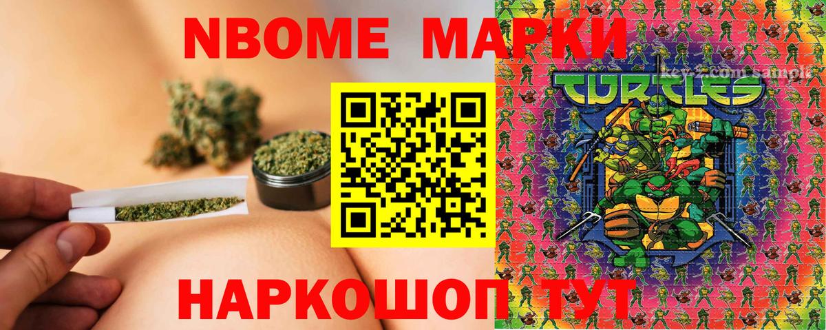 Ковров  Марки 25I-NBOMe 1500мкг  Марки 25I-NBOMe 1500мкг  Вход с VPN 
